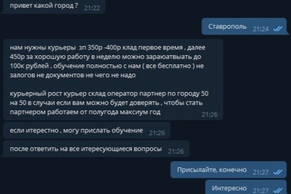 Что вместо гидры