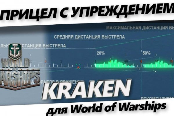 Оригинальные ссылки кракена