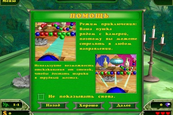 Kraken 19 at сайт