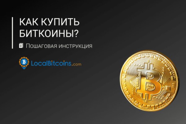 Кракен сбой