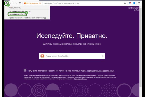 Кракен сбой