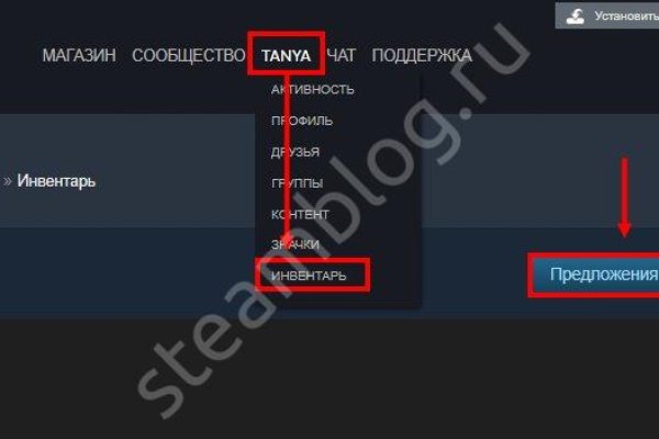 Кракен магазин ссылка