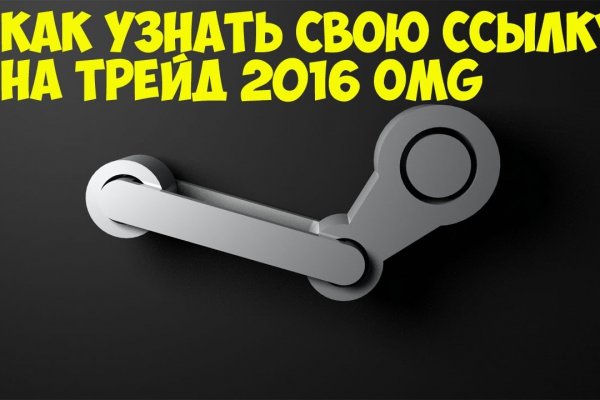 Войти даркнет