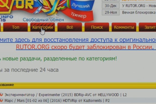 Kraken darknet зеркала