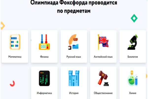 Кракен как попасть