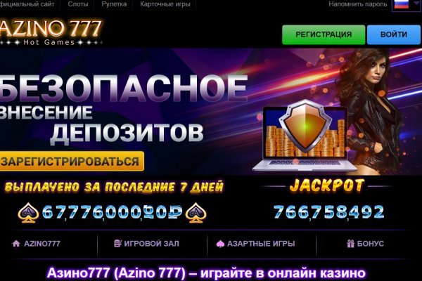 Вход в кракен