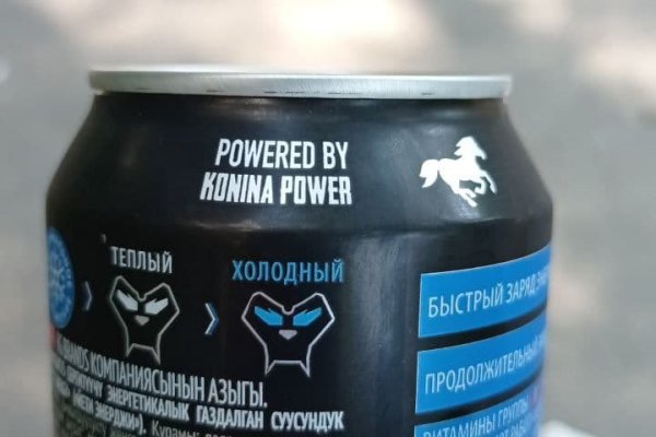 Кракен сайт бошки