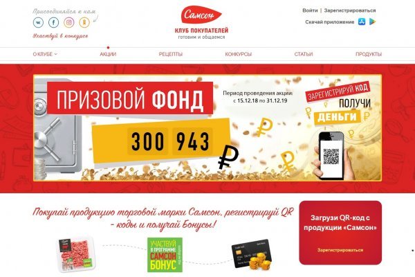 Маркет кракен маркетплейс
