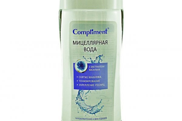 Кракен актуальные