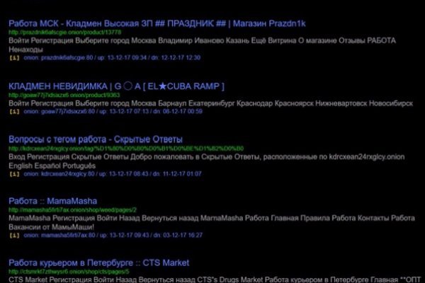 Кракен ссылка официальная