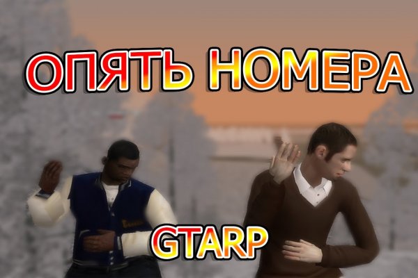 Кракен зеркало на сайт