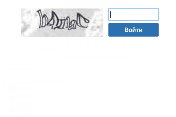 Кракен последние ссылки