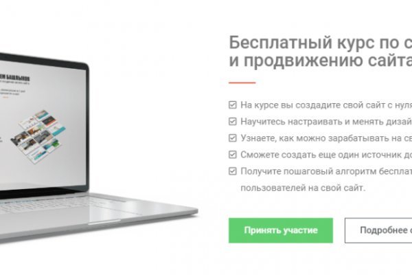 Кракен 2krnk