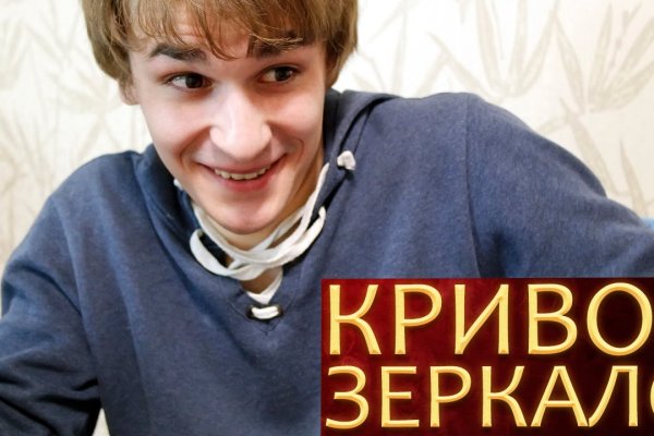 Почему в кракене пользователь не найден