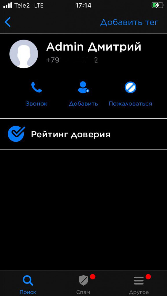Кракен ссылка vtor