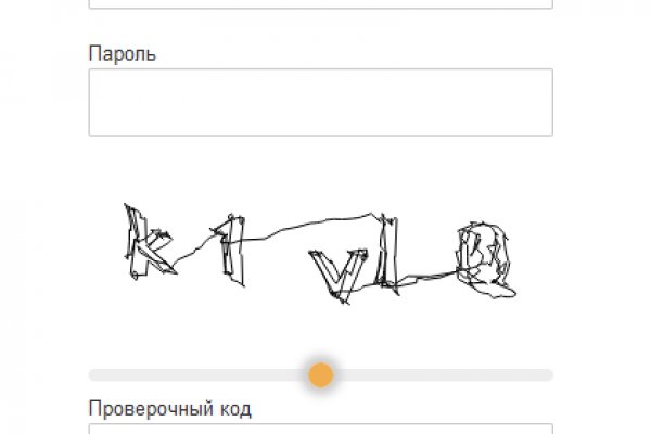 Онлайн магазин наркотиков