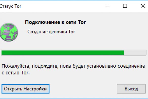 Ссылки на дарк нет