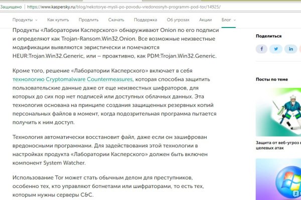 Список сайтов даркнета