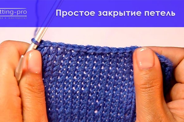 Что такое кракен плейс