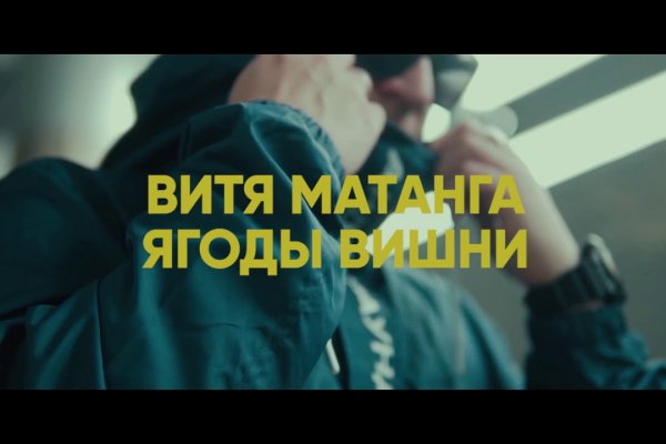 Ссылки на кракена и на мегу