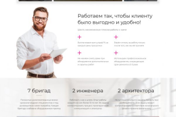 Кракен офф сайт