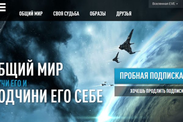 Кракен актуальная ссылка тор