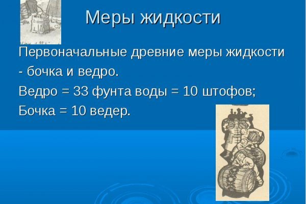 Что такое kraken в россии