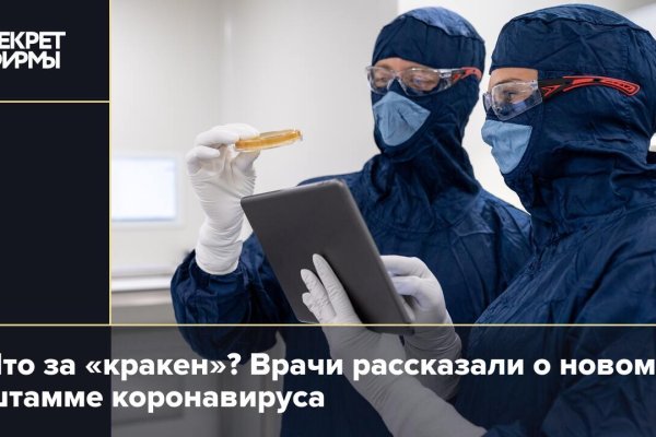 Нарко магазин кракен