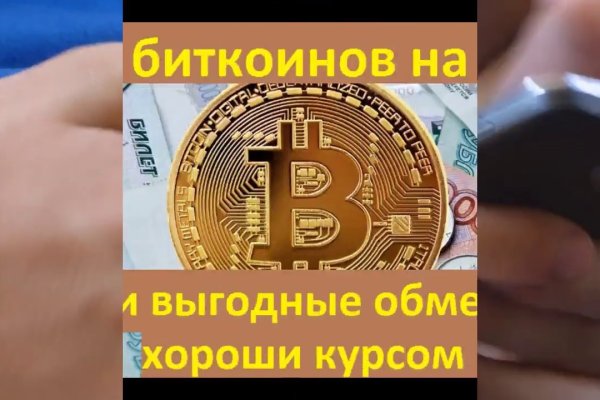 Кракен найти сайт