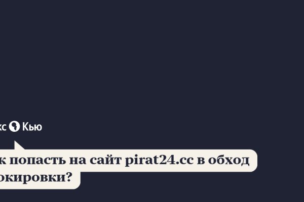 Ссылки на кракен com