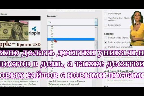 Ссылка в магазин на кракен