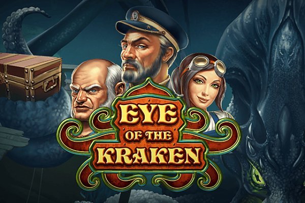 Kraken адрес