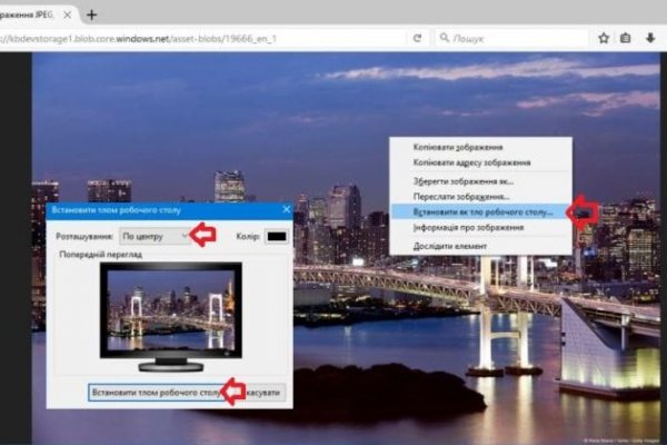 Кракен даркнет зайти