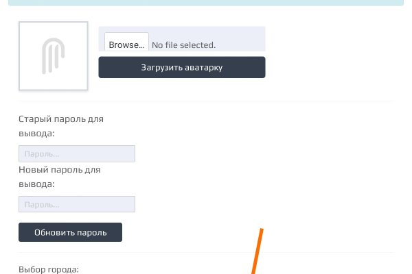 Kraken online