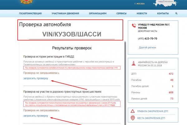 Кракен 9ат