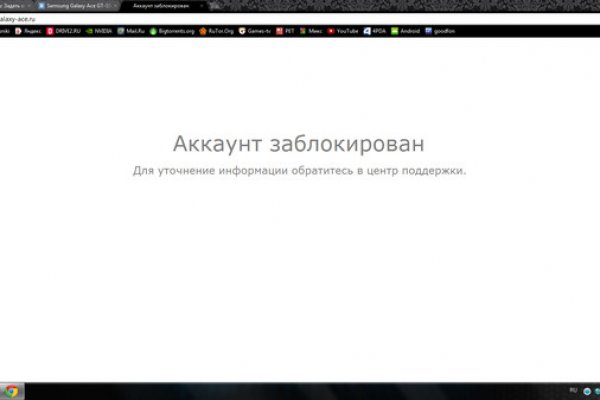 Кракен зеркало рабочее на сегодня krakenat2krnkrnk com