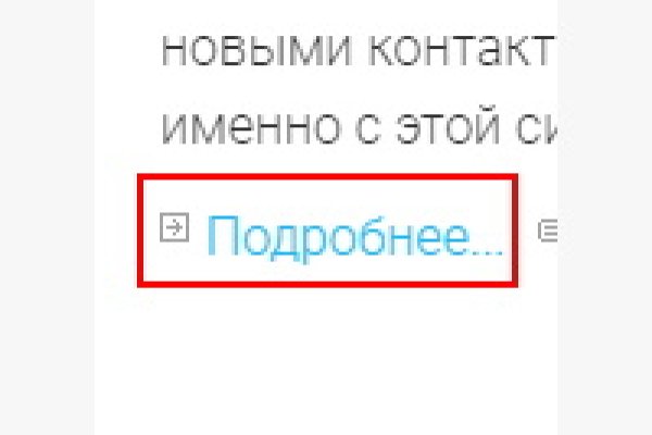 Кракен тор krakendark krakendark link