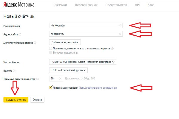 Свежие ссылки кракен