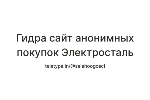 Кракен ссылка fo feng crmp ru