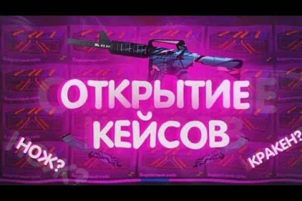 Kraken12 at сайт