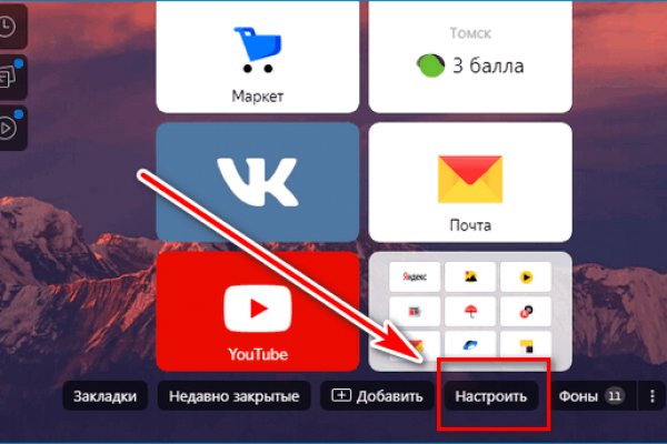 Кракен какой сайт