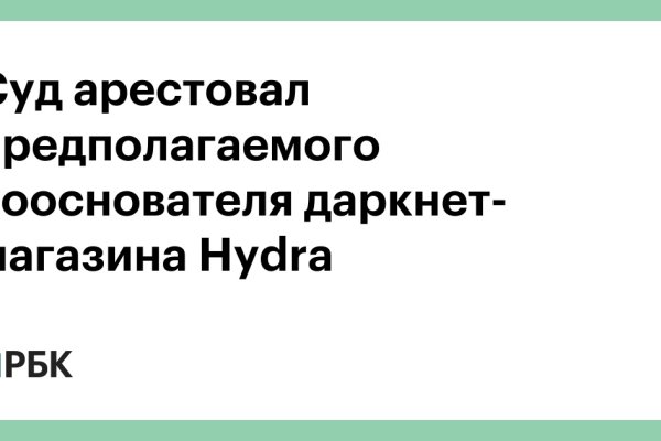 Ссылка на kraken at