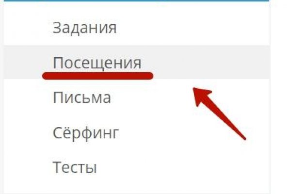 Кракен даркнет маркет
