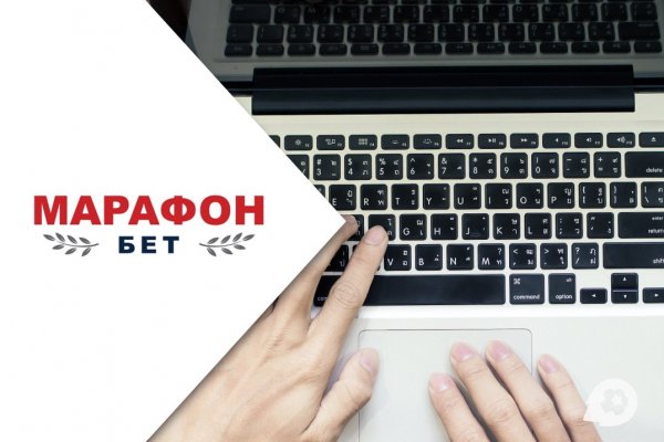 Как зайти на кракен тор
