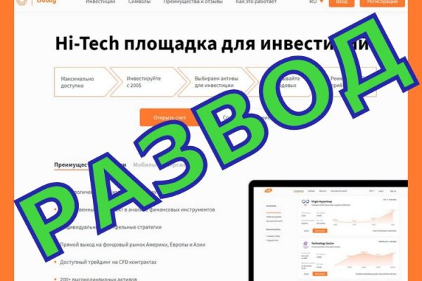 Кракен дарксайд