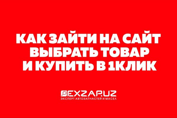 Кракен ссылка тор