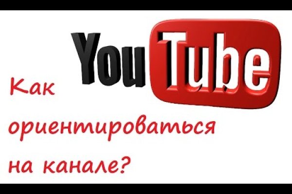 Kraken ссылка для тору