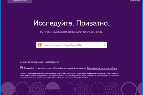 Кракен не грузит