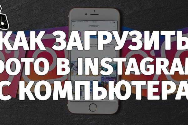 Даркнет вход